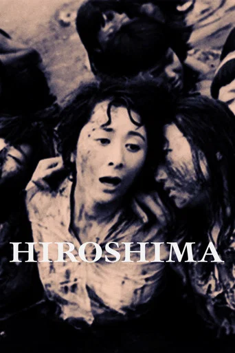Movie poster for Hiroshima (1953)