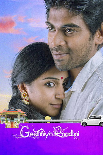 Movie poster for Geethaiyin Raadhai (2016)