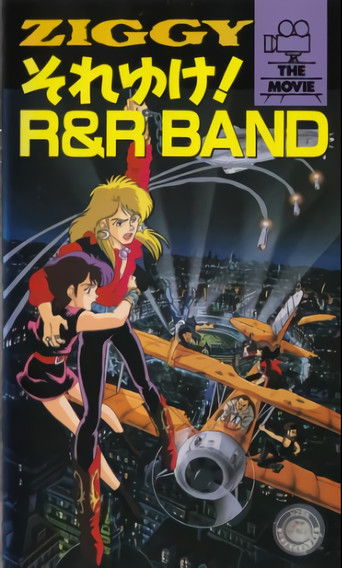 Ziggy: Soreyuke! R&R Band poster