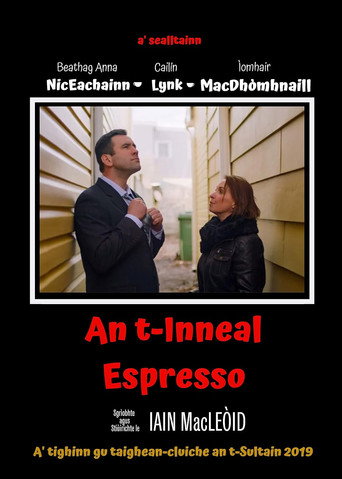 Movie poster for The Espresso Machine (2019)