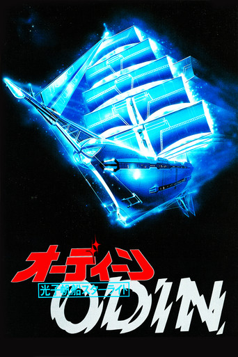 Odin: Starlight Mutiny poster