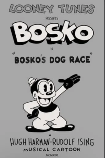 Movie poster for Bosko's Dog Race (1932)