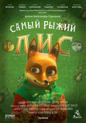 Movie poster for The Reddest Fox (2015)