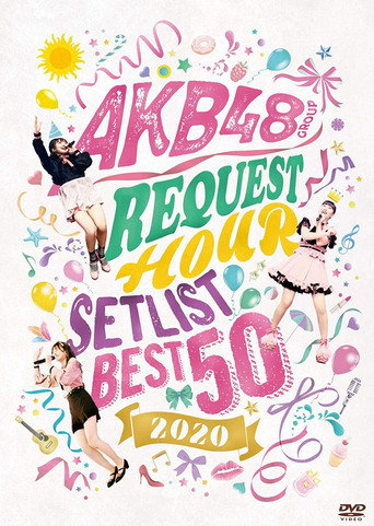 Movie poster for AKB48 Group Request Hour Setlist Best 50 2020 (2020)