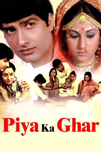 Piya Ka Ghar poster