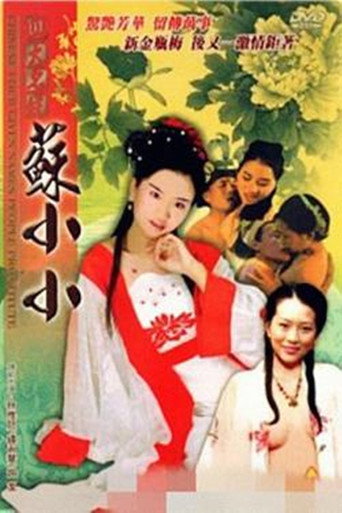 Movie poster for Chinese Four Given Names People Prostitute: Su Xiaoxiao (2005)