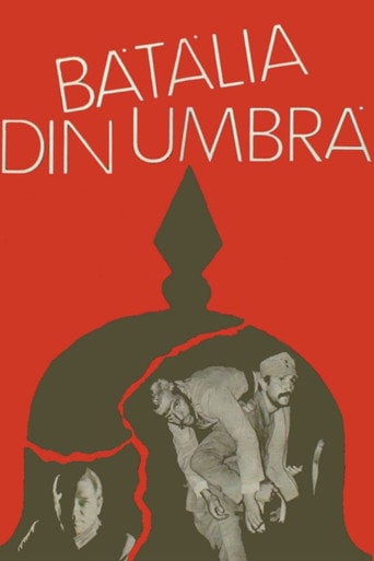 Movie poster for Bătălia din umbră (1986)