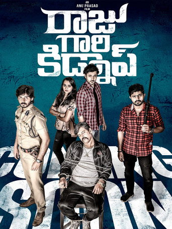 Movie poster for Raju Gari Kidnap (2020)