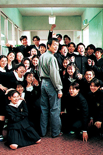 Ari yo Saraba poster