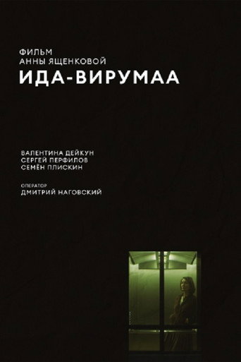 Movie poster for Ida-Virumaa (2019)