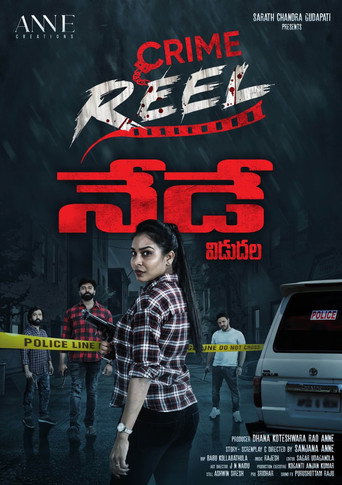Movie poster for Crime Reel (2024)