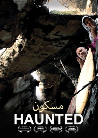 Movie poster for Haunted (2014)