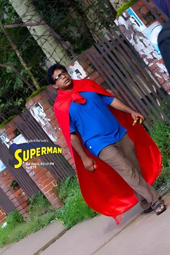 Movie poster for Superman(Tv Movie) (2014)