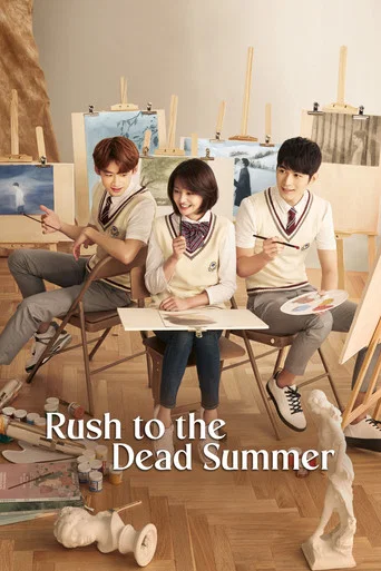 Series poster for Rush to the Dead Summer (2017)