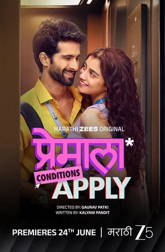 Series poster for Premala Conditions Apply (2026)