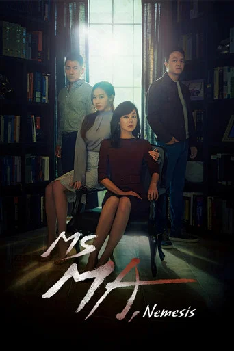 Series poster for Ms Ma, Nemesis (2018)