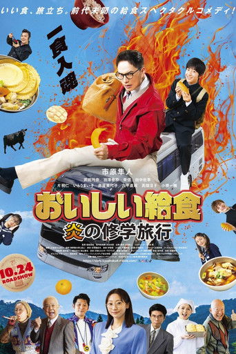 School Meals Time - School Excursion Inferno poster