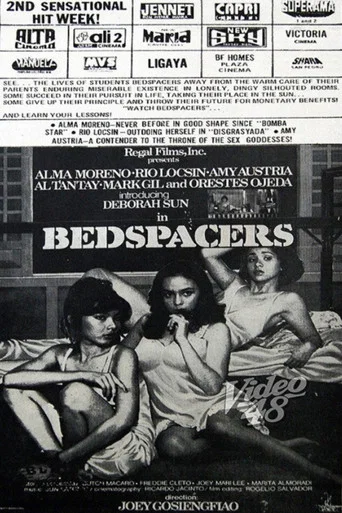 Movie poster for Bedspacers (1979)