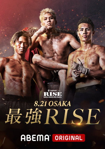 Movie poster for RISE WORLD SERIES 2022 Osaka (2022)