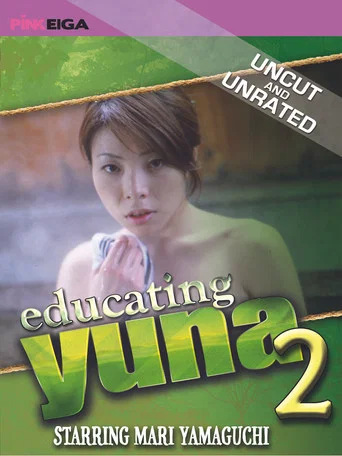 Movie poster for Educating Yuna 2 (2005)