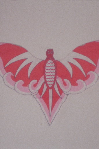 Movie poster for Bat Kite Lucy Robin (1975)