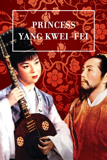Princess Yang Kwei-fei poster