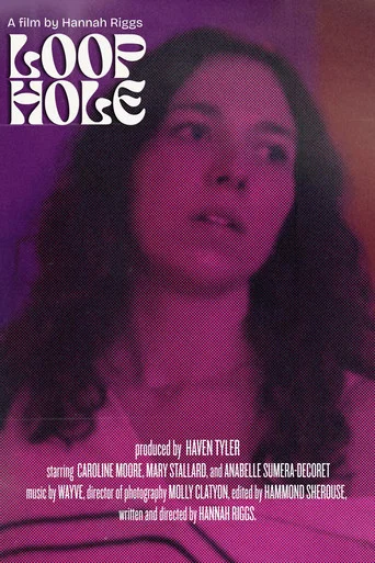 Movie poster for Loop Hole (2026)