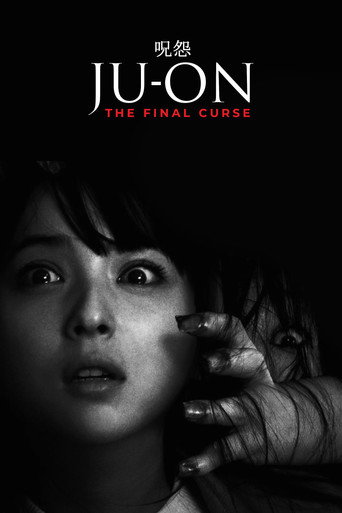 Movie poster for Ju-on: The Final Curse (2015)