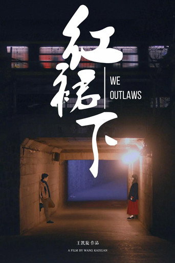Movie poster for We Outlaws (2018)