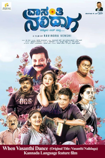 Movie poster for when Vasanthi Dance (2022)