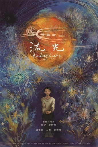 Movie poster for Fading Light (2021)