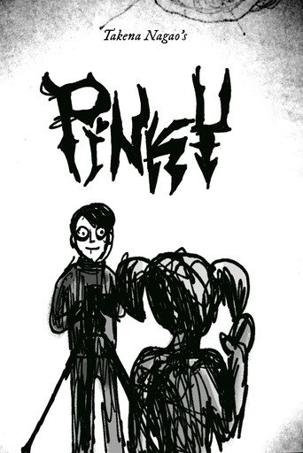 Movie poster for Pinky (2012)