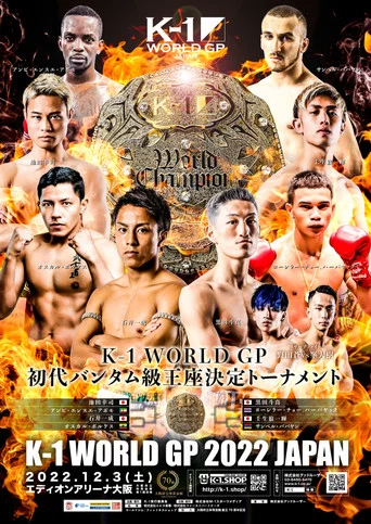 Movie poster for K-1 WORLD GP 2022: Bantamweight Championship Tournament (2022)