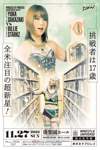 Movie poster for TJPW All Rise '22 (2022)