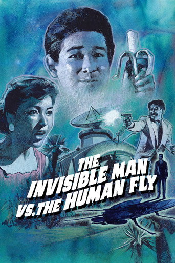 Movie poster for The Invisible Man vs. The Human Fly (1957)