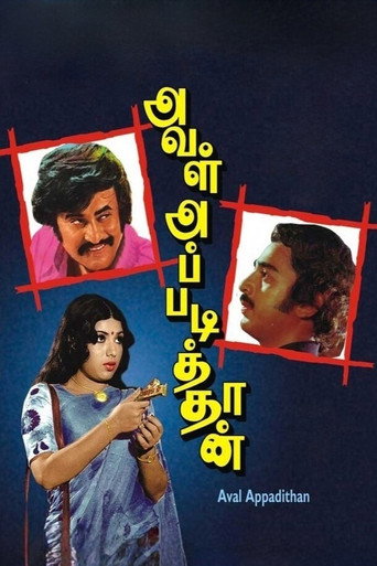 Movie poster for Aval Appadithan (1978)