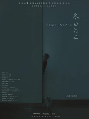 Movie poster for A FALLEN FALL (2023)