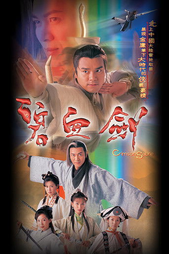 Crimson Sabre poster