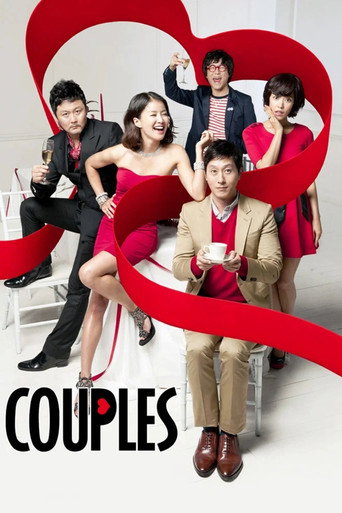 Movie poster for Couples (2011)