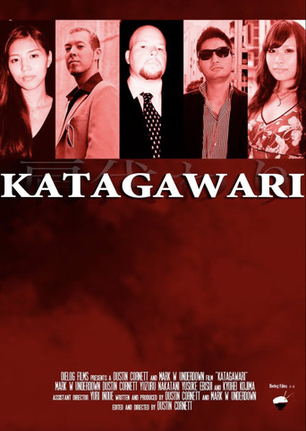 Movie poster for Katagawari (2010)