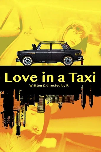 Movie poster for Love in a Taxi (2023)