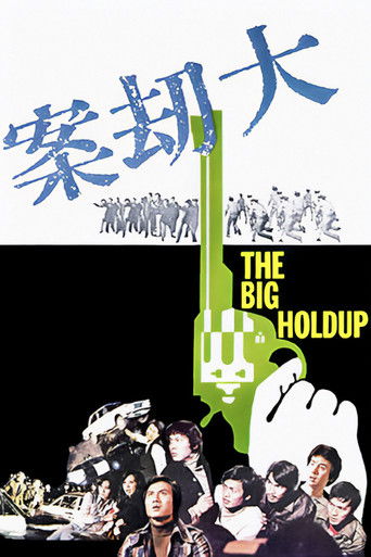 The Big Holdup poster