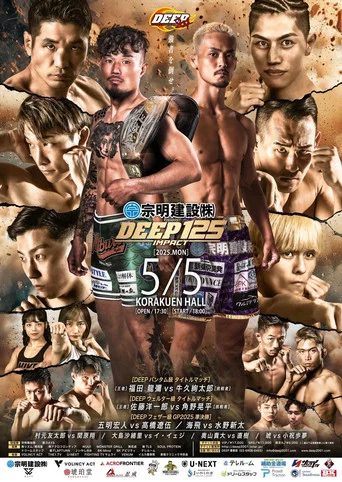 Movie poster for DEEP 125 IMPACT (2025)
