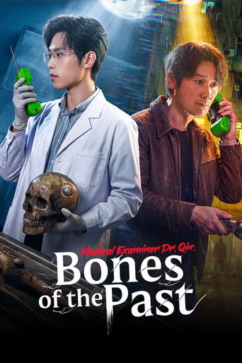 Series poster for Medical Examiner Dr. Qin: Bones of the Past (2026)