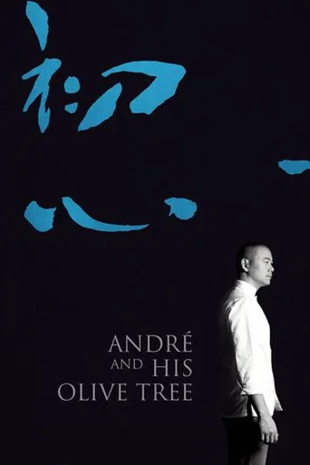 Movie poster for André and His Olive Tree (2020)