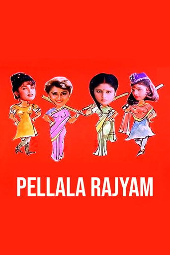Movie poster for Pellala Rajyam (1996)