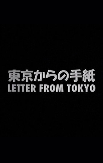 Movie poster for Letter from Tokyo (2018)