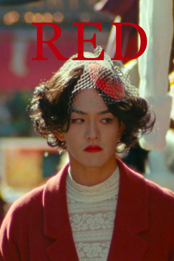 Movie poster for Red (2017)