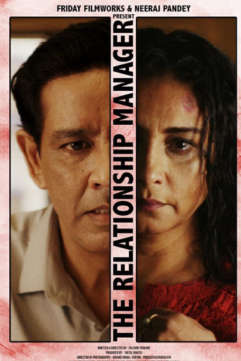 The Relationship Manager poster