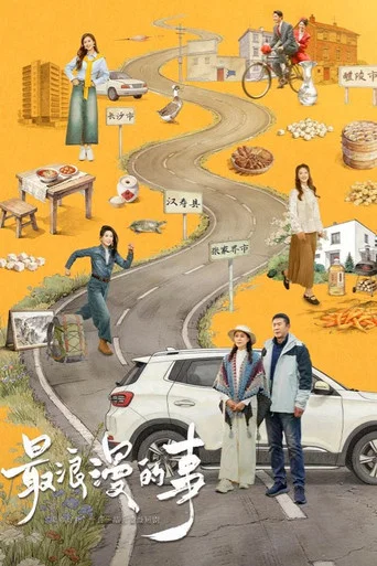 Series poster for A Journey Back to Us (2026)